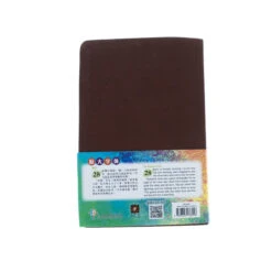 NLT / CNLT English / Chinese Simplified Chinese -Book Store 202 0048 5