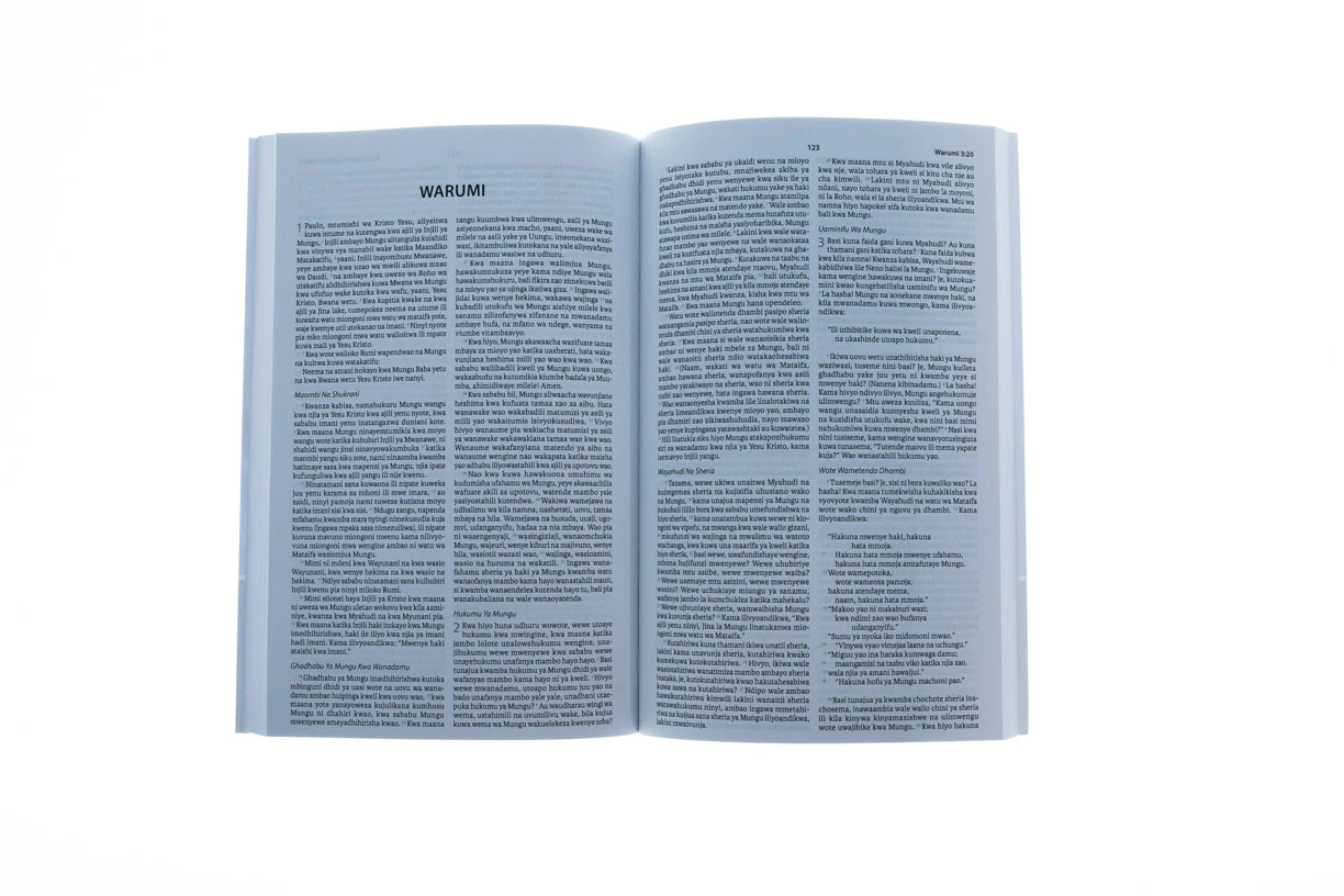 Kiswahili Contemporary Version New Testament, Paperback 3 Kiswahili Contemporary Version New Testament, Paperback - Image 3