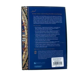 The Complete Jewish Study Bible: Illuminating The Jewishness Of God’s Word -Book Store 226 0073 5